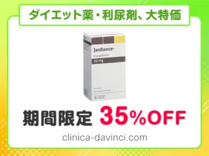 ジャディアンス