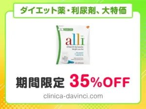 アライ