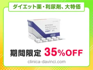 ゾメット